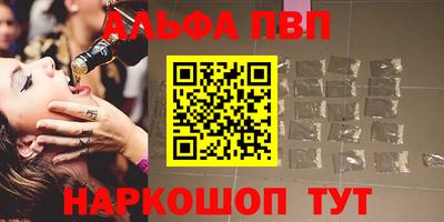 гидра Северобайкальск