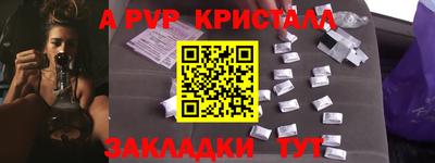 гидра Северобайкальск