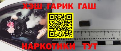 гидра Северобайкальск