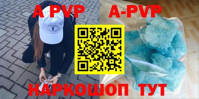 гидра Северобайкальск