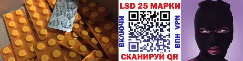 LSD-25 экстази ecstasy  купить  сайты  Сертолово 