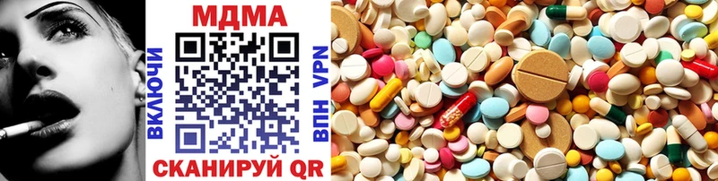 нарко площадка как зайти Сертолово MDMA кристаллы как найти закладки
