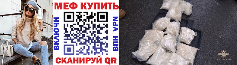 купить наркоту  Сертолово  МЯУ-МЯУ мяу мяу 
