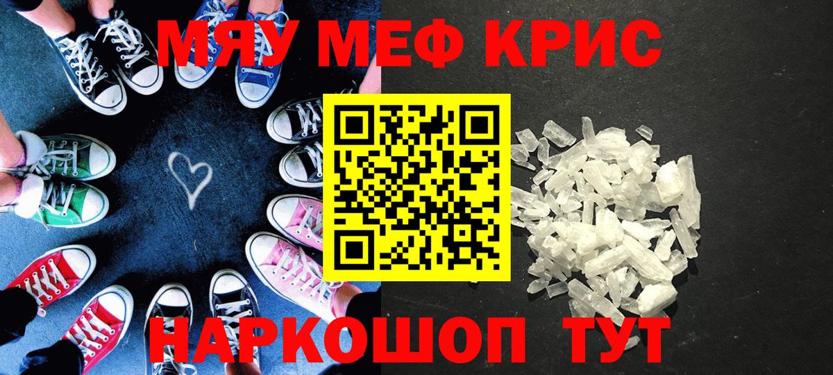 АМФЕТАМИН Сертолово