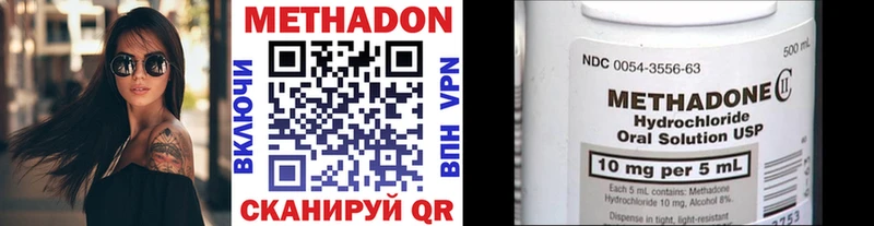 МЕТАДОН белоснежный где купить наркоту Сертолово