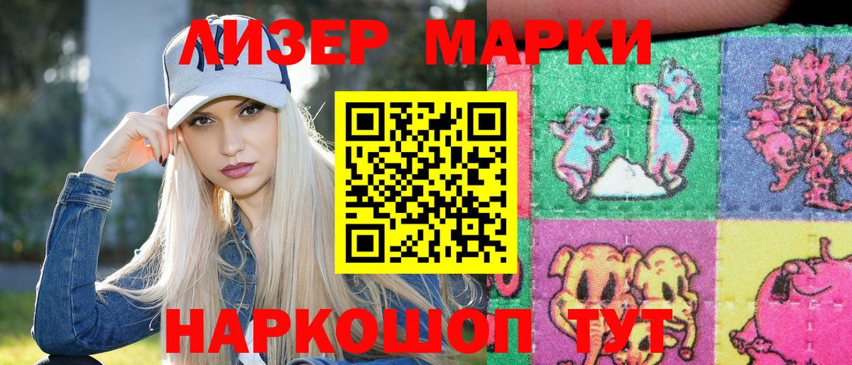 Марки NBOMe 1500мкг  Марки N-bome  Сертолово  Вход с VPN  Марки NBOMe 1500мкг 