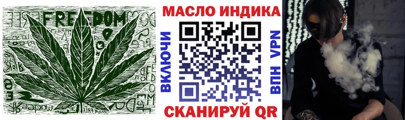 ТГК Wax  Сертолово 