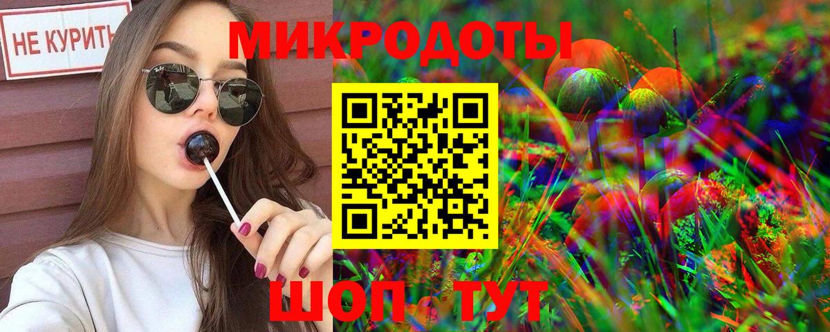 Псилоцибиновые грибы Psilocybe  Вход с VPN  Галлюциногенные грибы GOLDEN TEACHER  наркотики  Сертолово 