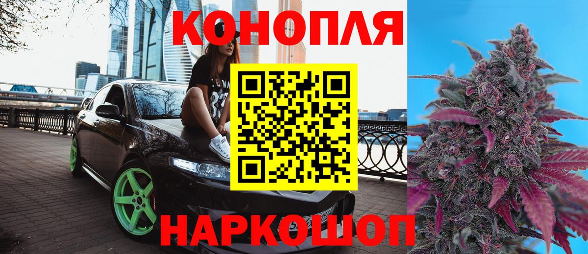 Каннабис конопля  Бошки марихуана конопля  Сертолово  Канабис VHQ  Вход с VPN 